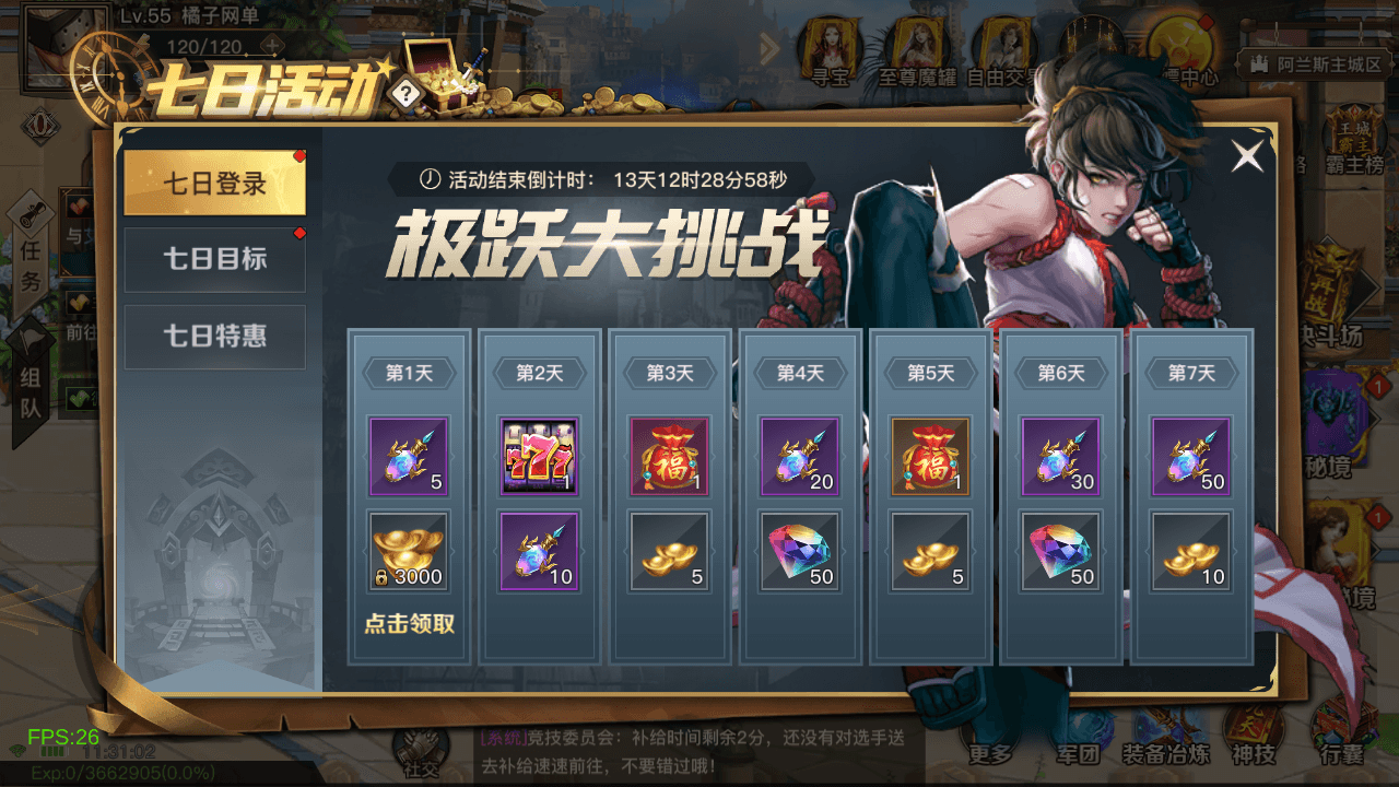 横版闯关手游【2D江湖之涧1.5阿拉德】最新整理Linux手工服务端+安卓苹果双端+WEB管理后台+GM授权后台+详细搭建教程+配套表