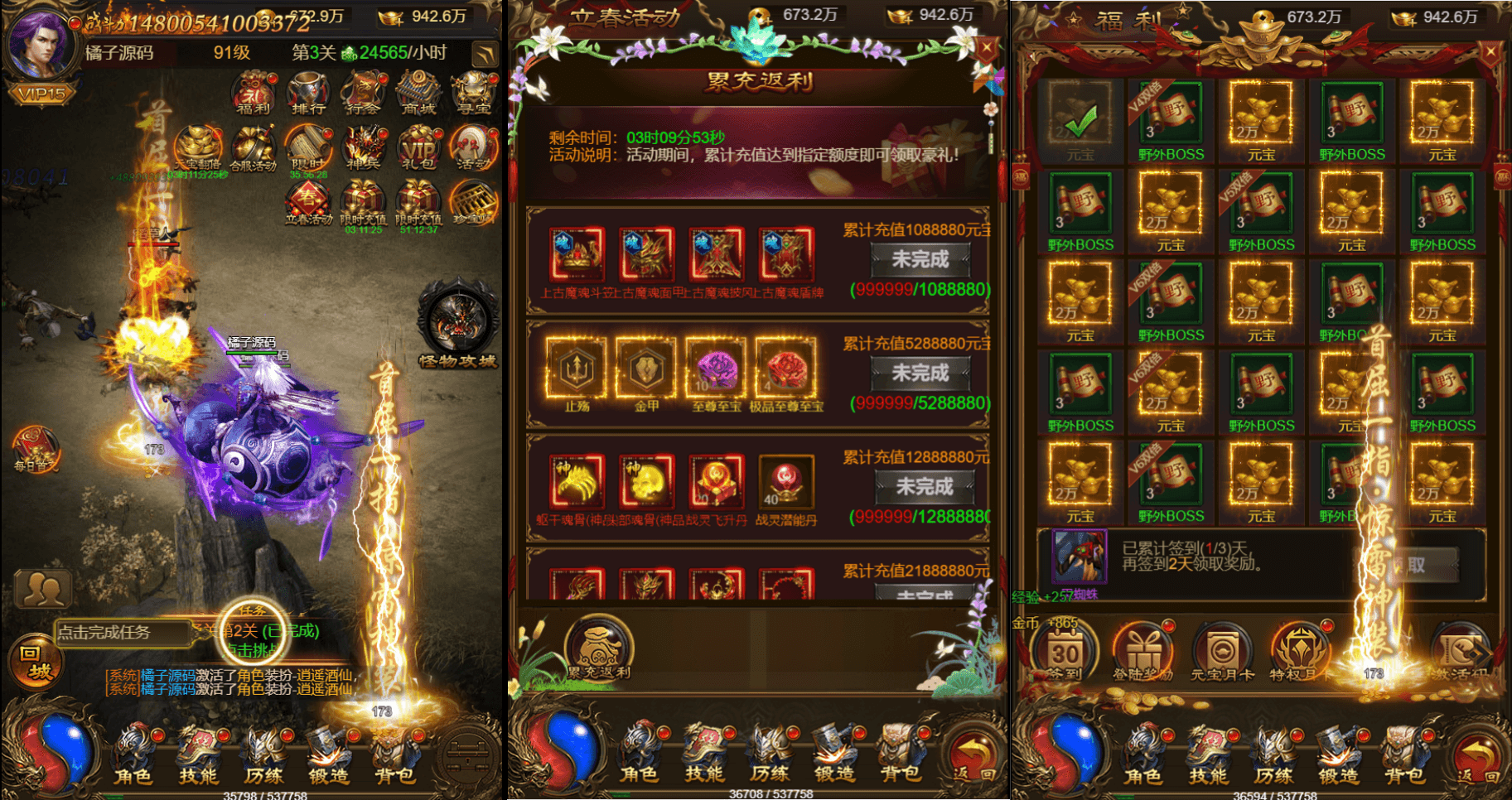 三网雷霆H5游戏【猎鹰雷霆2W转H5跨服版】最新整理单机一键既玩镜像服务端+Linux手工服务端+多区跨服+GM授权后台+详细搭建教程