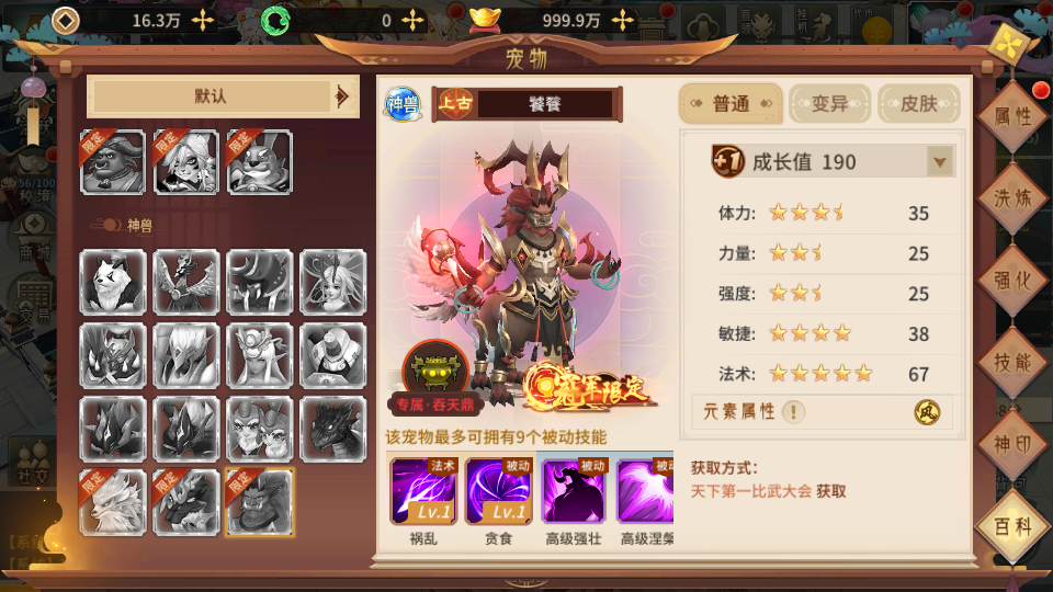 稀有3D国风回合手游【万灵山海之镜神龙版】最新整理Linux手工服务端+安卓苹果双端+GM授权后台+运营后台+假人陪玩+无限开新区脚本+详细搭建教程+视频教程