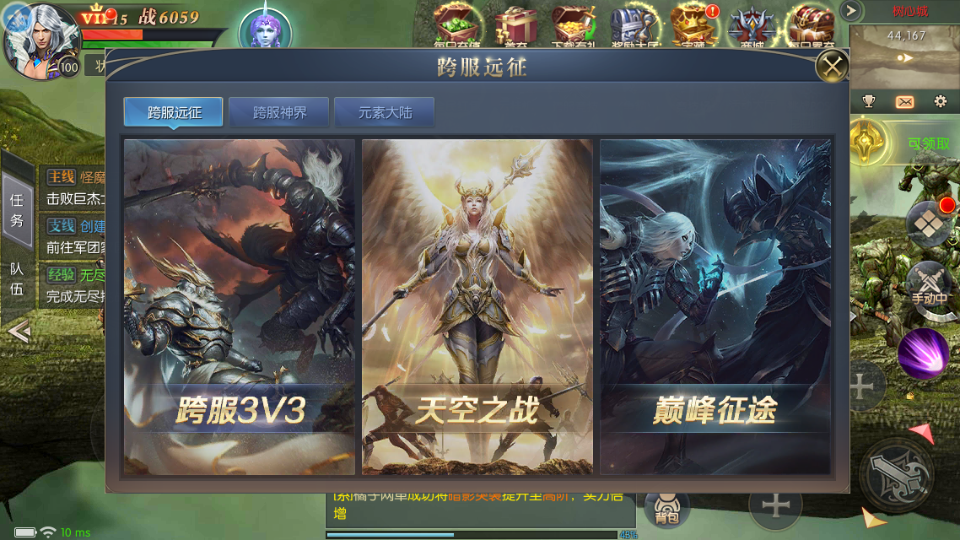 稀有RPG魔幻手游【魔域觉醒之幻兽归来神界元素跨服完整版】最新整理Linux手工服务端+代理后台+GM授权后台+安卓苹果双端+详细搭建教程+视频教程