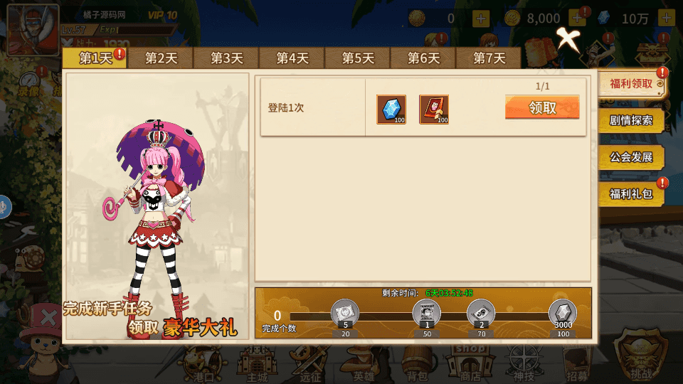 稀有横版卡牌回合手游【航海王之太平洋堡垒战】最新整理Linux手工服务端+安卓苹果双端+GM授权后台+加解密工具+全套表+详细搭建教程