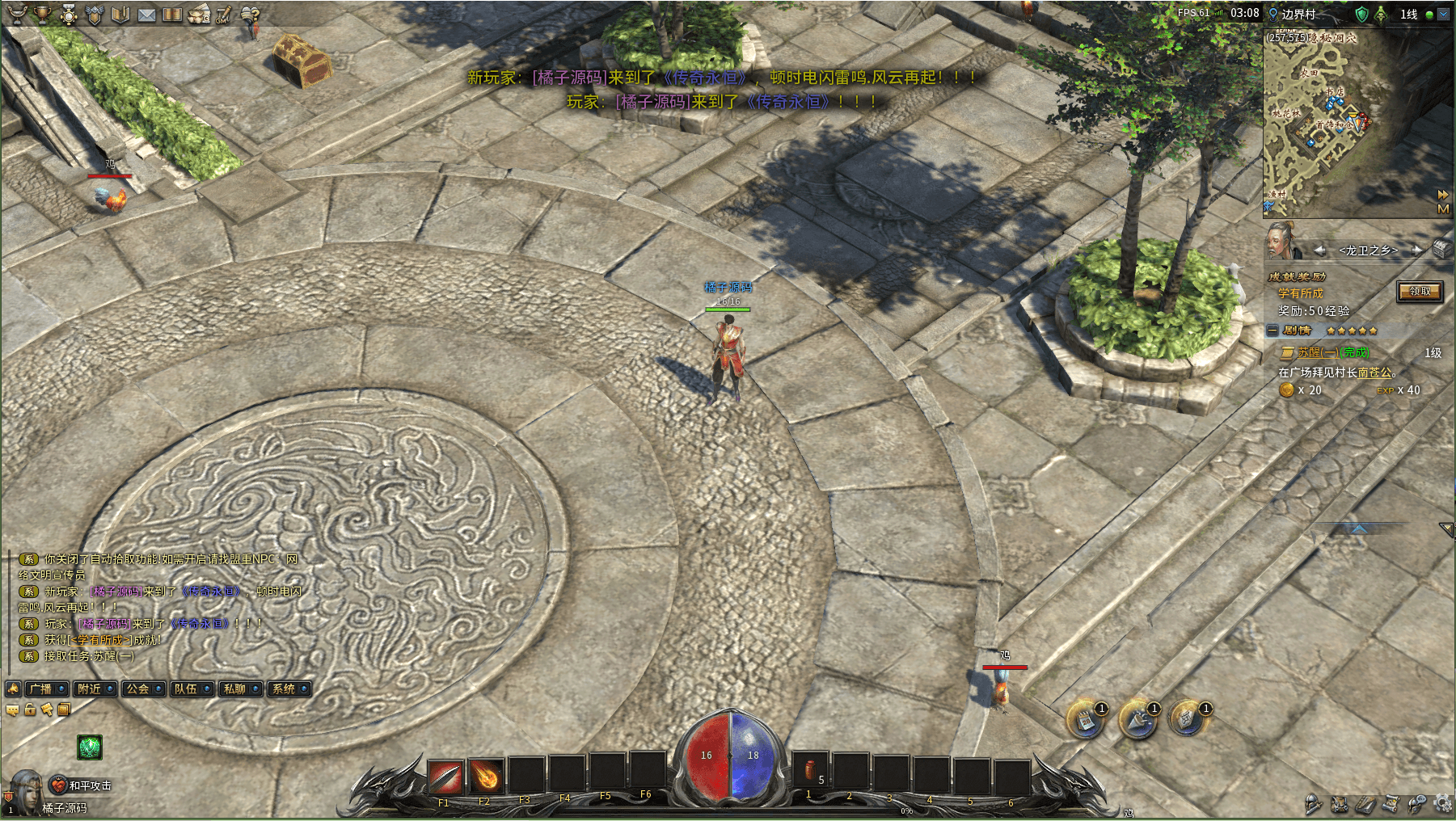 3D传奇端游【月灵永恒传奇六职业V6.66】最新整理Win一键服务端+修改工具+GM工具+PC客户端+详细搭建教程