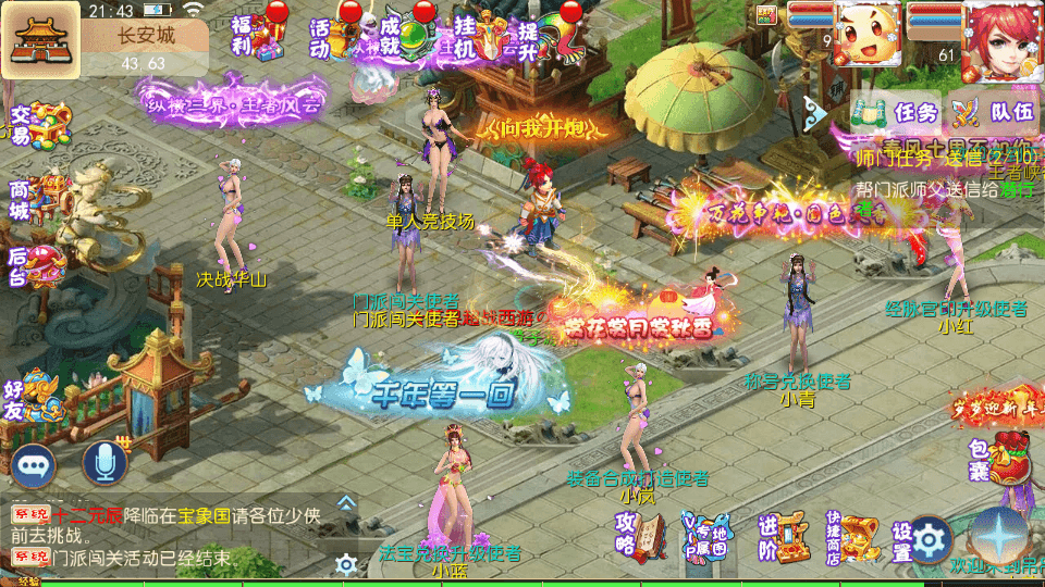 MT3换皮MH【乱世西游】最新整理Linux手工服务端+安卓苹果双端+GM后台+详细搭建教程+全套源码