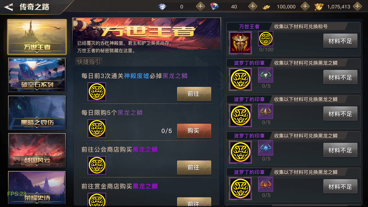 横版闯关手游【2D江湖之涧1.5阿拉德】最新整理Linux手工服务端+安卓苹果双端+WEB管理后台+GM授权后台+详细搭建教程+配套表