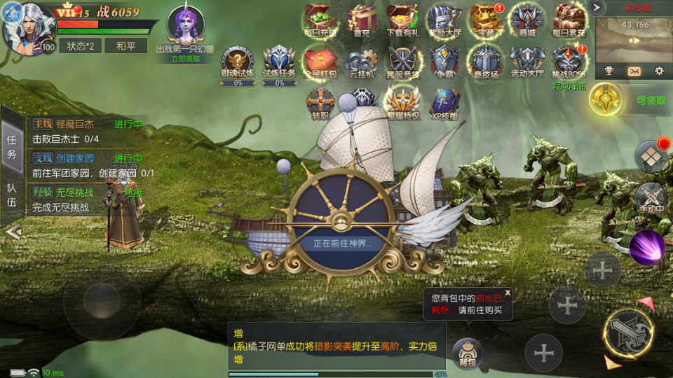 稀有RPG魔幻手游【魔域觉醒之幻兽归来神界元素跨服完整版】最新整理Linux手工服务端+代理后台+GM授权后台+安卓苹果双端+详细搭建教程+视频教程