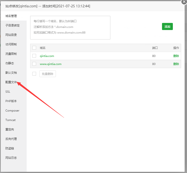 宝塔面板Nginx负载均衡教程-瑄昌资源网