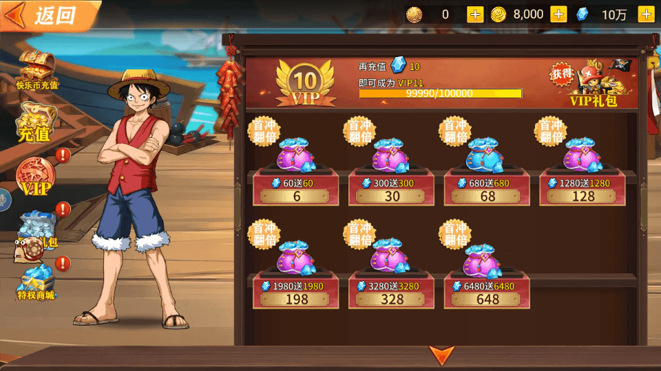 稀有横版卡牌回合手游【航海王之太平洋堡垒战】最新整理Linux手工服务端+安卓苹果双端+GM授权后台+加解密工具+全套表+详细搭建教程