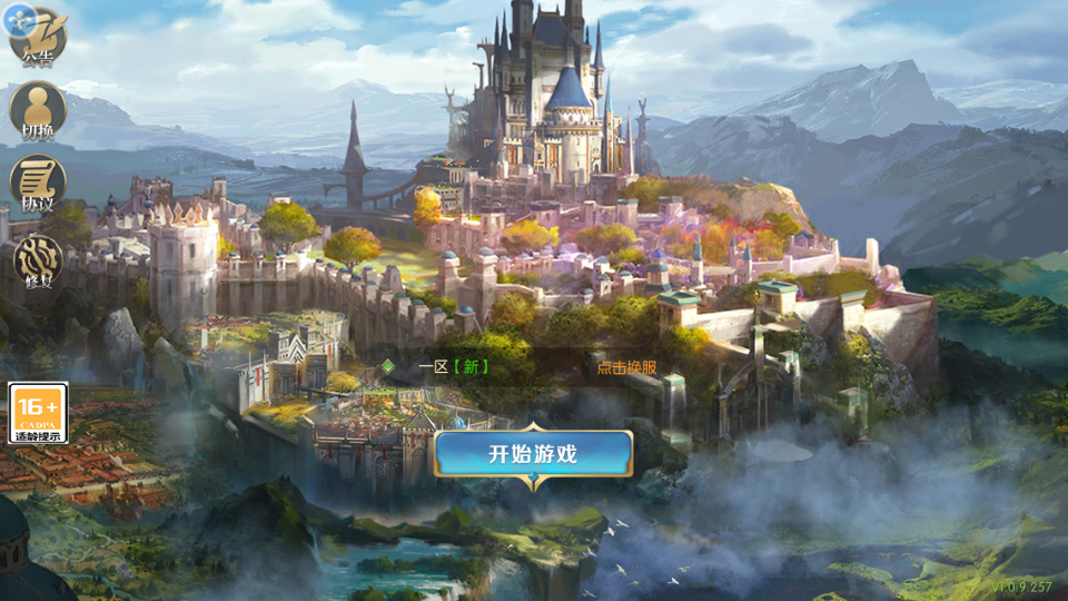 稀有RPG魔幻手游【魔域觉醒之幻兽归来神界元素跨服完整版】最新整理Linux手工服务端+代理后台+GM授权后台+安卓苹果双端+详细搭建教程+视频教程