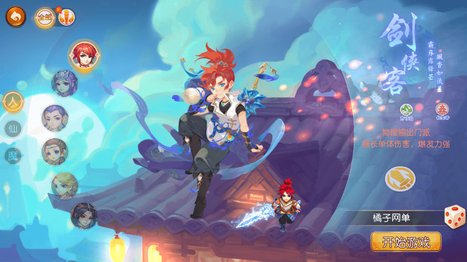 MT3换皮MH【梦星痕】最新整理Linux手工服务端+安卓苹果双端+GM后台+详细搭建教程S-瑄昌资源网