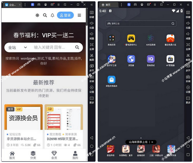 通用万能封装APP源码(可以封装任意网站,H5游戏,盒子,手游等等)带教程-瑄昌资源网
