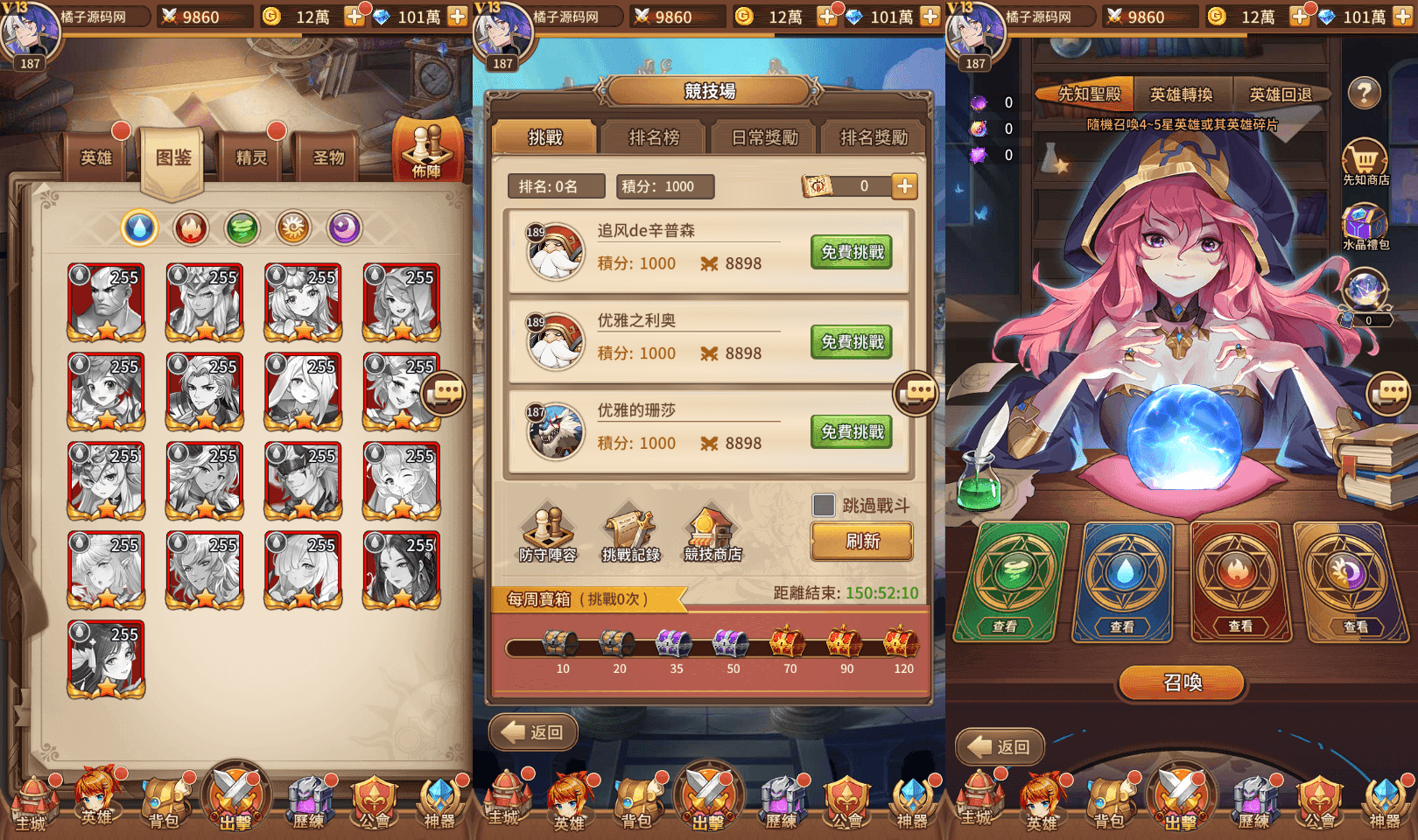 稀有卡牌回合手游【新应龙罪王·姬狩大作战3333级宝石内购版】最新整理Linux手工服务端+明文资源+多区跨服+自定义英雄+自定义符文+GM授权后台+安卓+详细搭建教程+视频教程