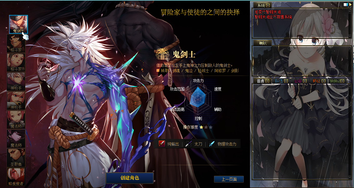 S经典冒险闯关DOF端游【70微雨精修定制版】最新整理学习版本pvf+客户端+等级补丁-瑄昌资源网