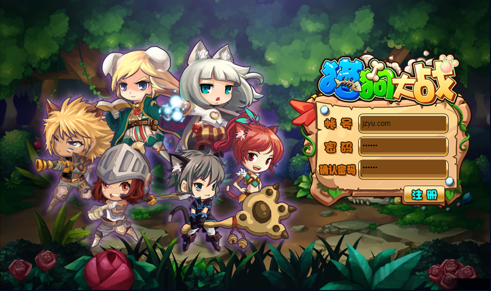 S典藏Q萌页游【猫狗大战OL】最新整理Win系服务端+GM工具+详细搭建教程+外网教程-瑄昌资源网