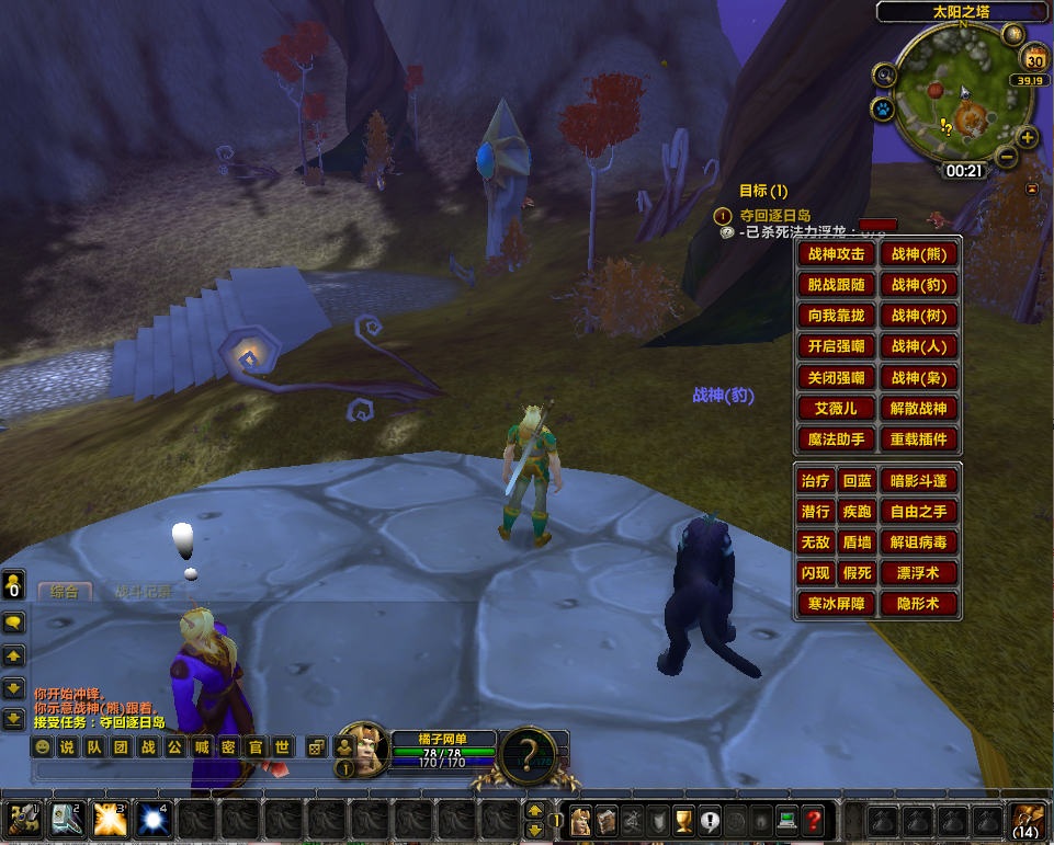 典藏怀旧端游【魔兽世界335鱼人的小灾变完美版】最新整理Win系服务端+PC客户端+网页注册+GM指令教程+详细搭建教程