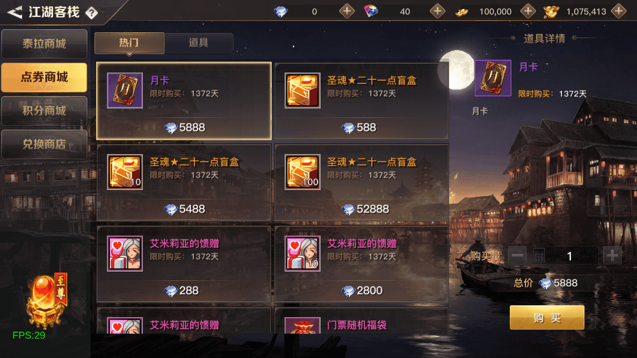 横版闯关手游【2D江湖之涧1.5阿拉德】最新整理Linux手工服务端+安卓苹果双端+WEB管理后台+GM授权后台+详细搭建教程+配套表