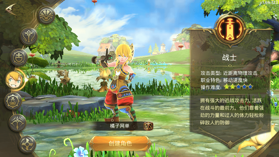 3D动作冒险手游【龙之谷之飓风龙仿官版】最新整理单机一键即玩镜像端+Linux手工服务端+安卓苹果双端+多区+GM后台+详细搭建教程