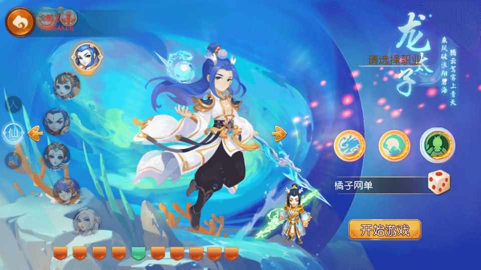 MT3换皮MH【乱世西游挂机尊享版】最新整理Linux学习手工服务端+安卓苹果双端+GM后台+详细搭建教程+全套源码S-瑄昌资源网