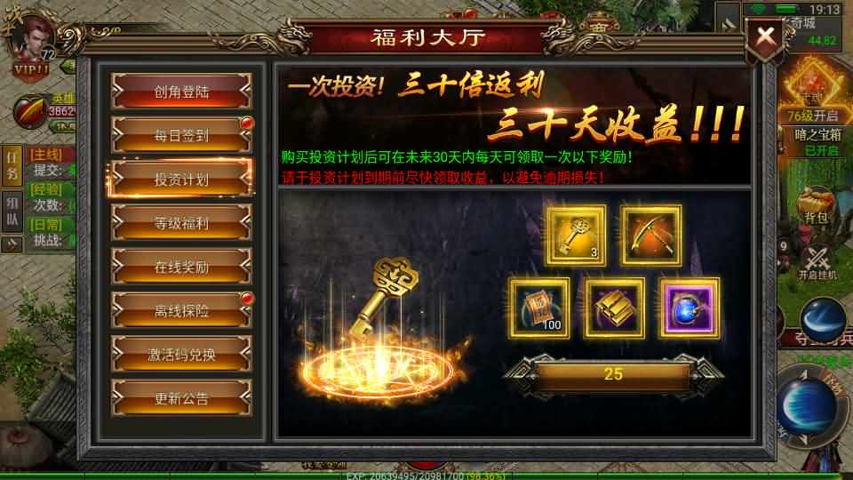 幽冥传奇手游【问鼎九州】最新整理WIN系特色服务端+安卓+GM授权后台+详细搭建教程