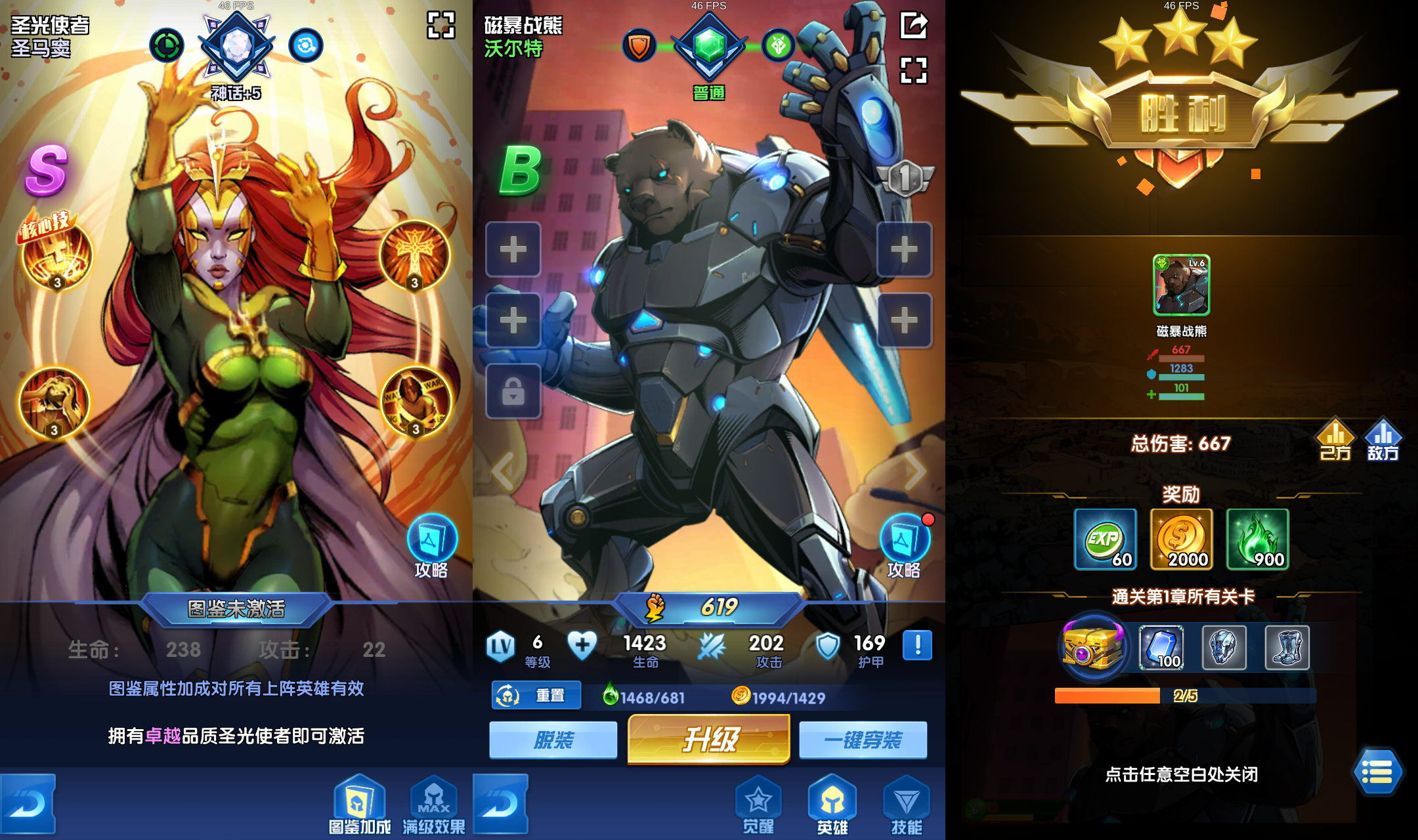 典藏美漫式画风卡牌手游【圣魂纷争修复版】最新整理Win系服务端+安卓苹果双端+解密工具+CDK后台+GM授权后台+详细搭建教程+视频教程