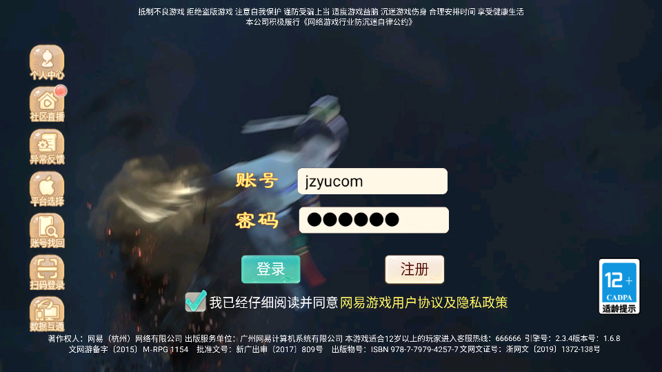 S大话回合手游【天空西游之元始内丹心法】最新整理linux手工服务端+安卓苹果双端+GM后台+详细搭建教程+源码-瑄昌资源网