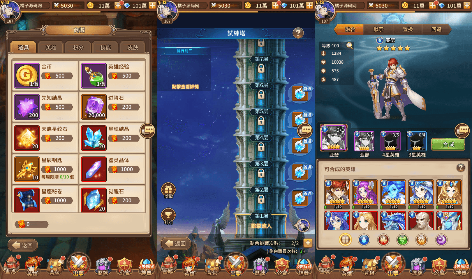 稀有卡牌回合手游【新应龙罪王·姬狩大作战3333级宝石内购版】最新整理Linux手工服务端+明文资源+多区跨服+自定义英雄+自定义符文+GM授权后台+安卓+详细搭建教程+视频教程