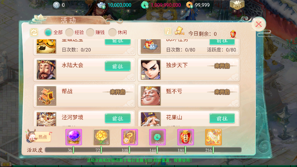 大话回合手游【天空西游之元始内丹心法】最新整理linux手工服务端+安卓苹果双端+GM后台+详细搭建教程+源码