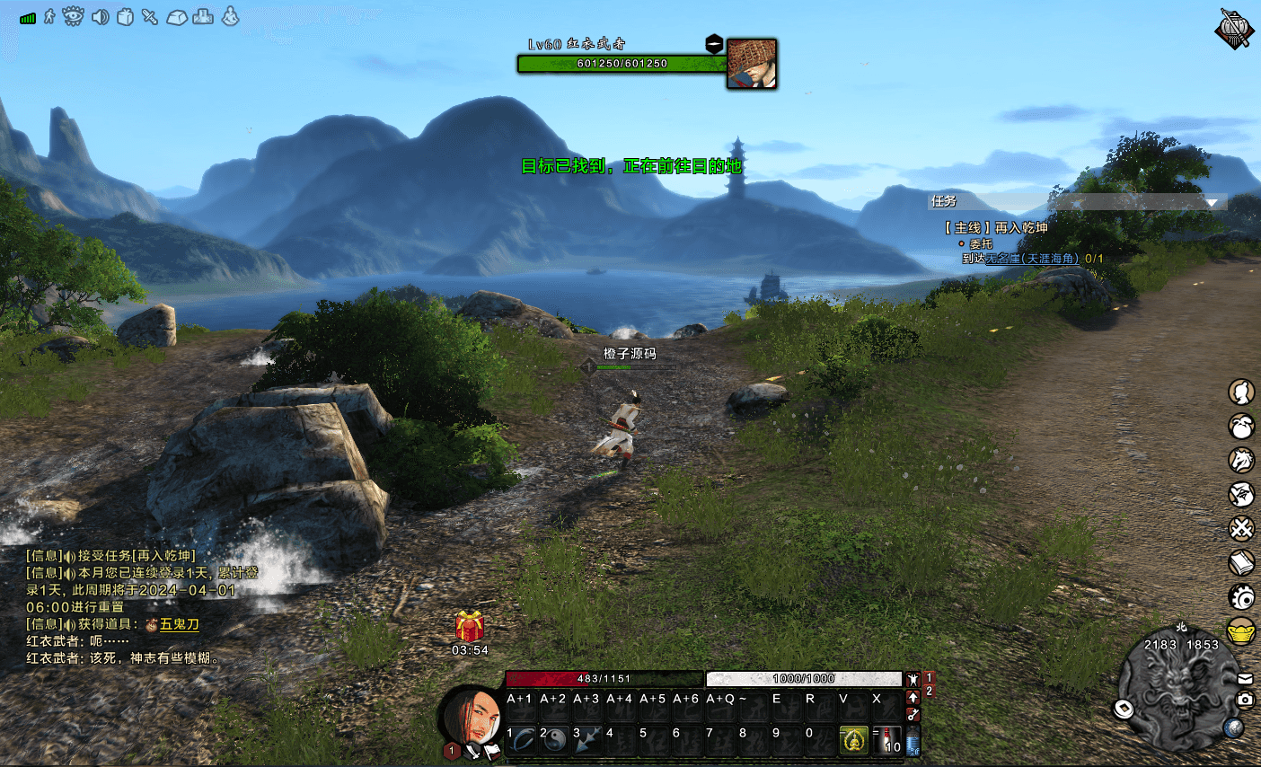 3DMMORPG端游【刀剑2仿官版】最新整理Linux手工服务端+PC客户端+配套登录器+网页商城+GM后台+详细搭建教程+视频教程