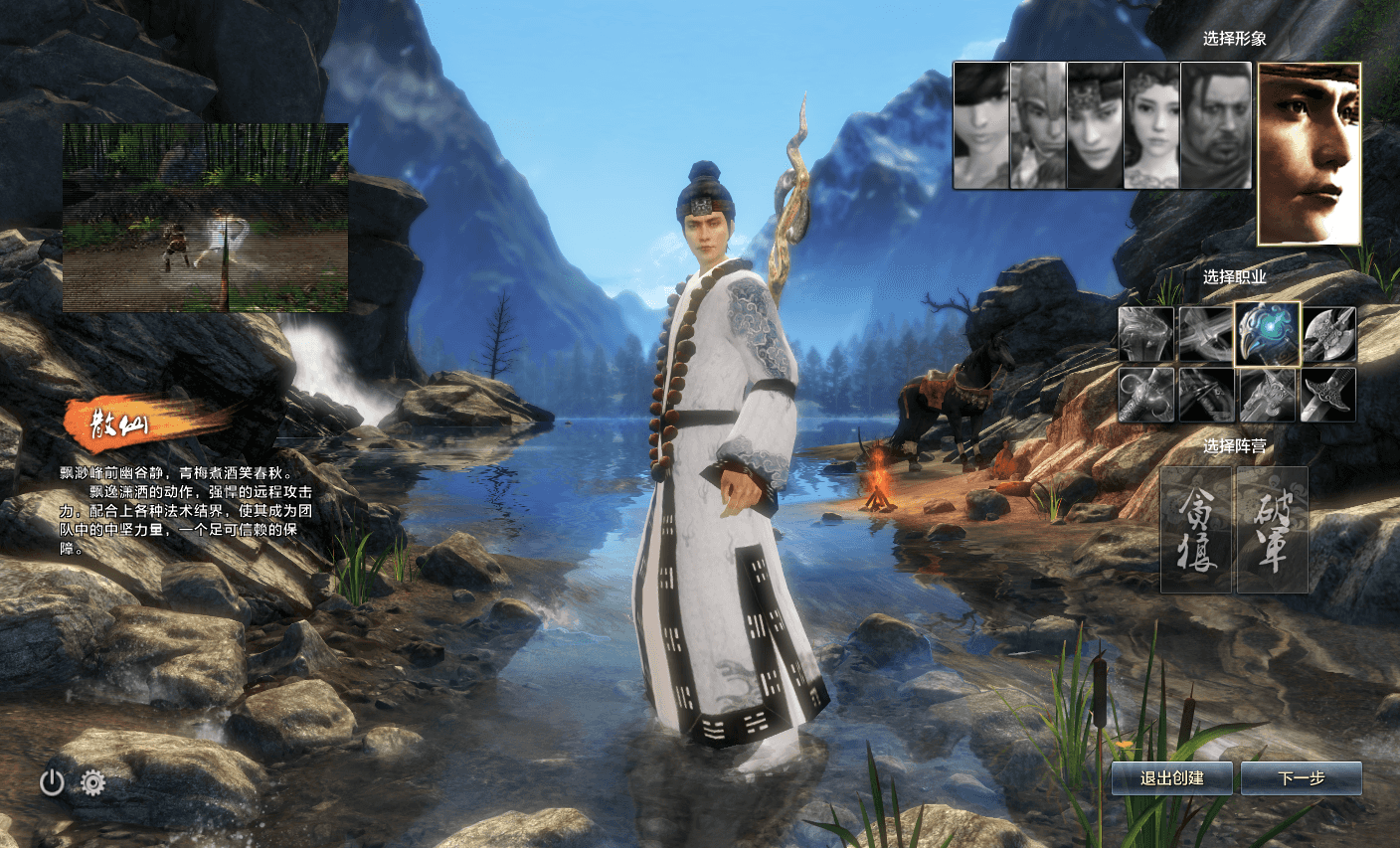 S3DMMORPG端游【刀剑2仿官版】最新整理Linux手工服务端+PC客户端+配套登录器+网页商城+GM后台+详细搭建教程+视频教程-瑄昌资源网