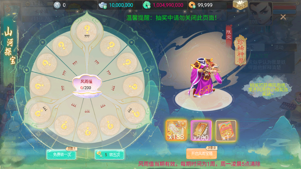 大话回合手游【天空西游之元始内丹心法】最新整理linux手工服务端+安卓苹果双端+GM后台+详细搭建教程+源码