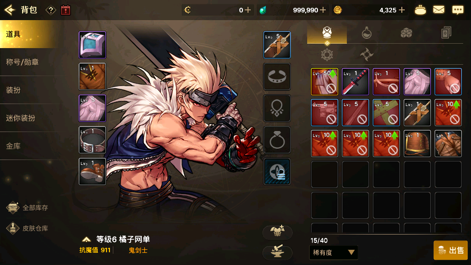 横版闯关手游【韩版DOF70级版】最新整理Linux手工端+安卓+GM授权后台+详细搭建教程+视频教程