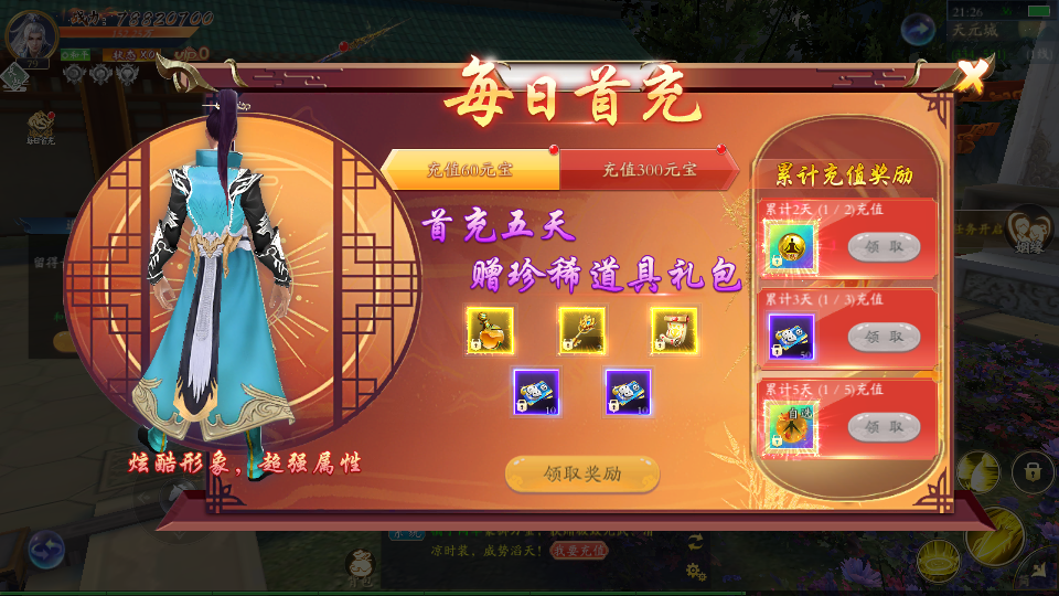 唯美3D仙侠手游【天地决八职业修复版】最新整理单机一键即玩镜像端+Linux手工端+安卓+多区跨服+管理后台+GM授权后台+详细搭建教程