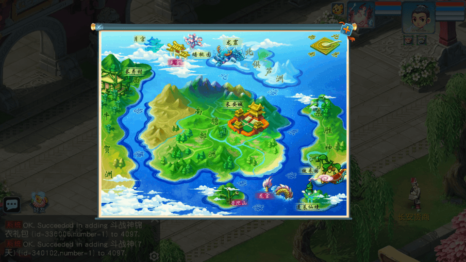 MT3换皮MH【玉京瑶】最新整理Linux手工服务端+安卓苹果双端+GM后台+详细搭建教程+攻略