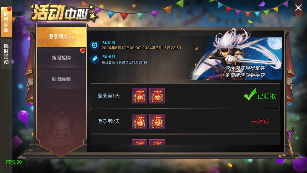 横版闯关手游【2D江湖之涧1.5阿拉德】最新整理Linux手工服务端+安卓苹果双端+WEB管理后台+GM授权后台+详细搭建教程+配套表