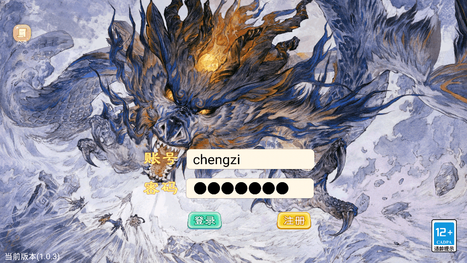 大话回合手游【天空西游之画里乾坤】最新整理linux手工服务端+安卓苹果双端+GM后台+详细搭建教程+全套源码+视频教程S-瑄昌资源网