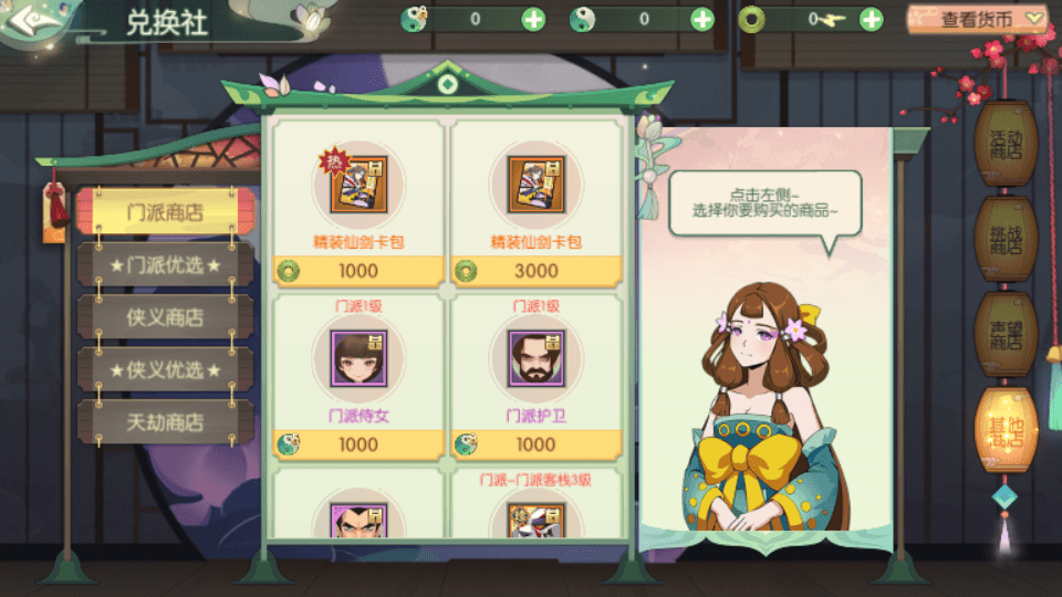 3D新国风MMORPG手游【XJ奇侠传体验版】最新整理单机一键即玩镜像端+Linux手工服务端+安卓+GM后台+详细搭建教程