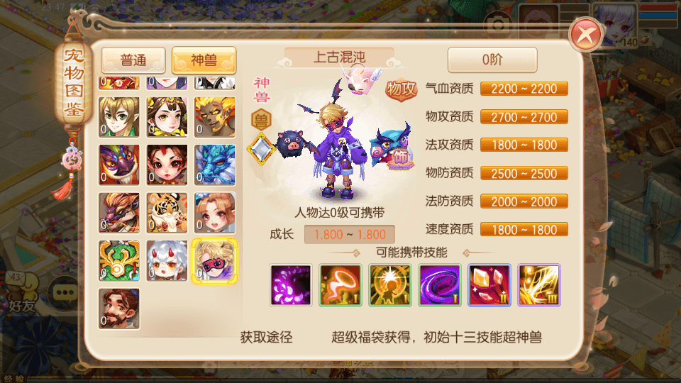 Q萌回合手游梦幻诛仙14职业【逍遥仙境】最新整理Linux手工服务端+安卓苹果双端+GM后台+详细搭建教程